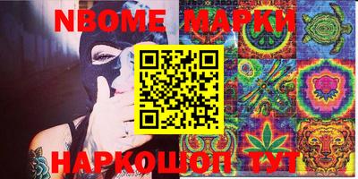 молекула духа Берёзовский