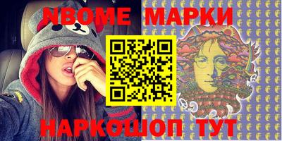 MDMA Апшеронск