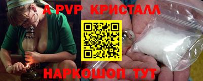 jwh Беслан
