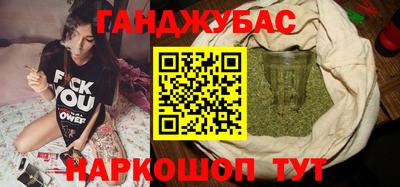 MDMA Апшеронск