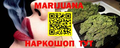 мяу мяу кристалл Апрелевка