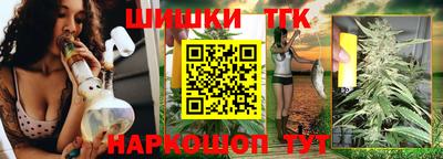прущий лед Бийск