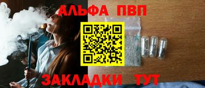 MDMA Апшеронск