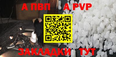 прущий лед Бийск