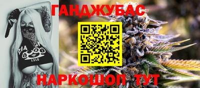 MDMA Апшеронск