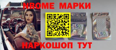 прущий лед Бийск