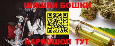 прущий лед Бийск