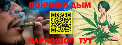 прущий лед Бийск