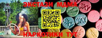 прущий лед Бийск