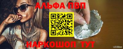 2c-b Абинск