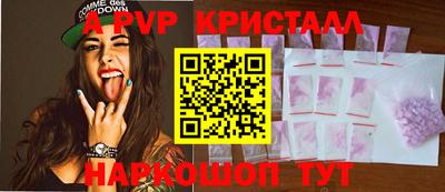jwh Беслан