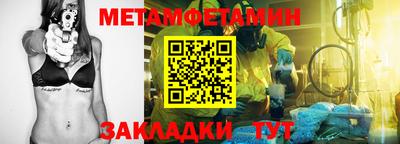 прущий лед Бийск