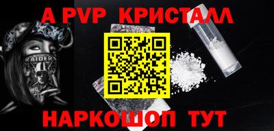 прущий лед Бийск