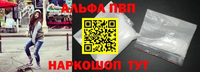 Альфа ПВП Берёзовский