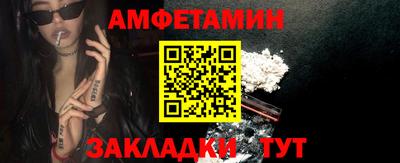 jwh Беслан