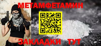 скорость Гагарин