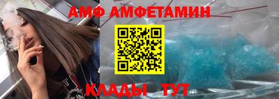 Альфа ПВП Берёзовский