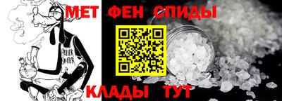 прущий лед Бийск