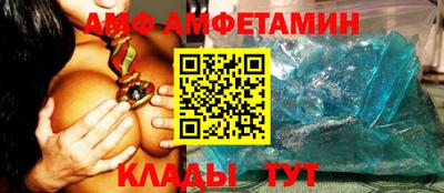 Альфа ПВП Берёзовский