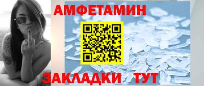 Альфа ПВП Берёзовский