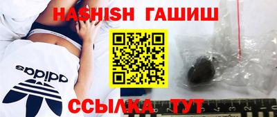 MDMA Апшеронск