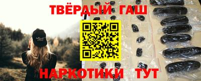 мяу мяу кристалл Апрелевка