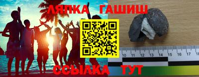 мяу мяу кристалл Апрелевка