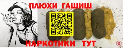 прущий лед Бийск