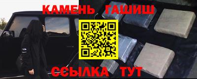 твердый Аргун