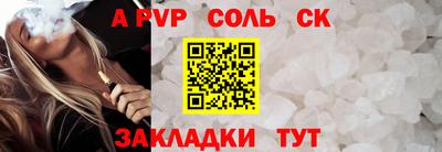 jwh Беслан