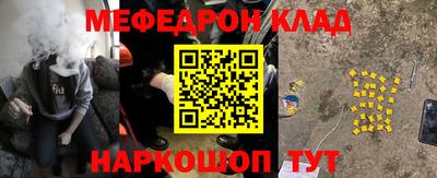 прущий лед Бийск