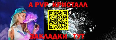 прущий лед Бийск