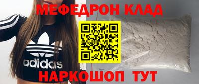 jwh Беслан