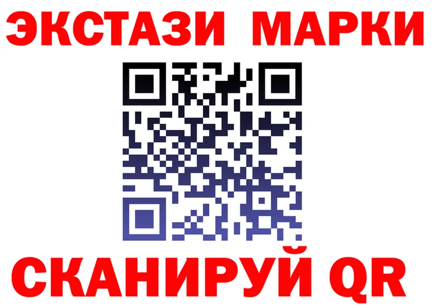 ГАШ Изолятор ТОР мориарти mega Городец