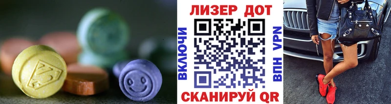 Лсд 25 экстази кислота  купить   Городец 
