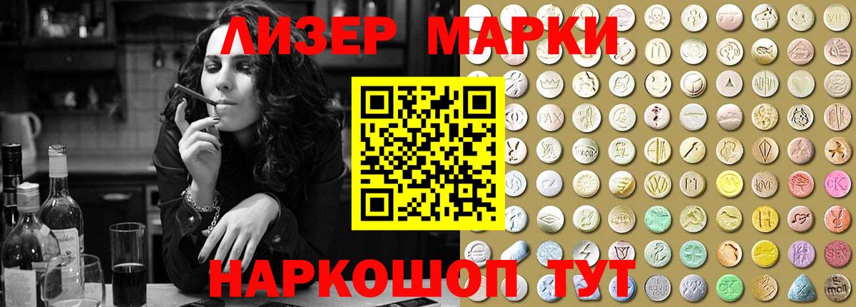 Лсд 25 экстази кислота Городец