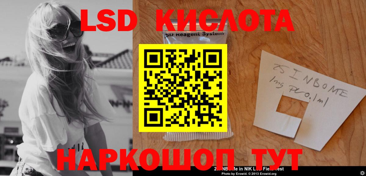 Лсд 25 экстази ecstasy  Вход с VPN  Городец  ЛСД экстази ecstasy 