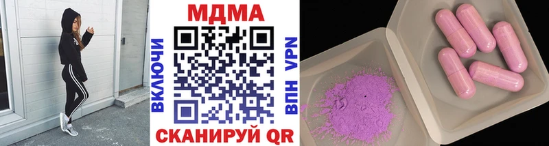 даркнет официальный сайт  Городец  МДМА VHQ  цены наркотик 