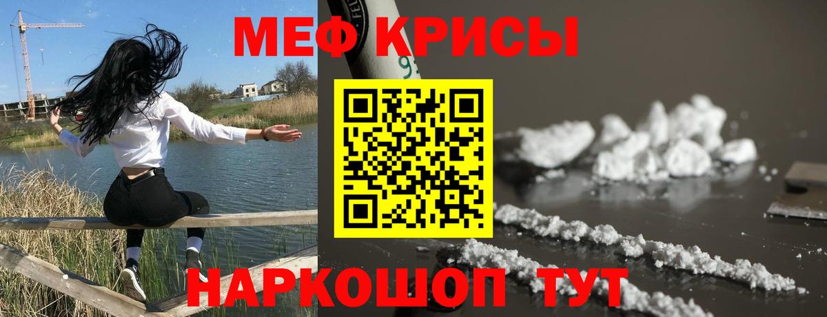 МЕФ Городец
