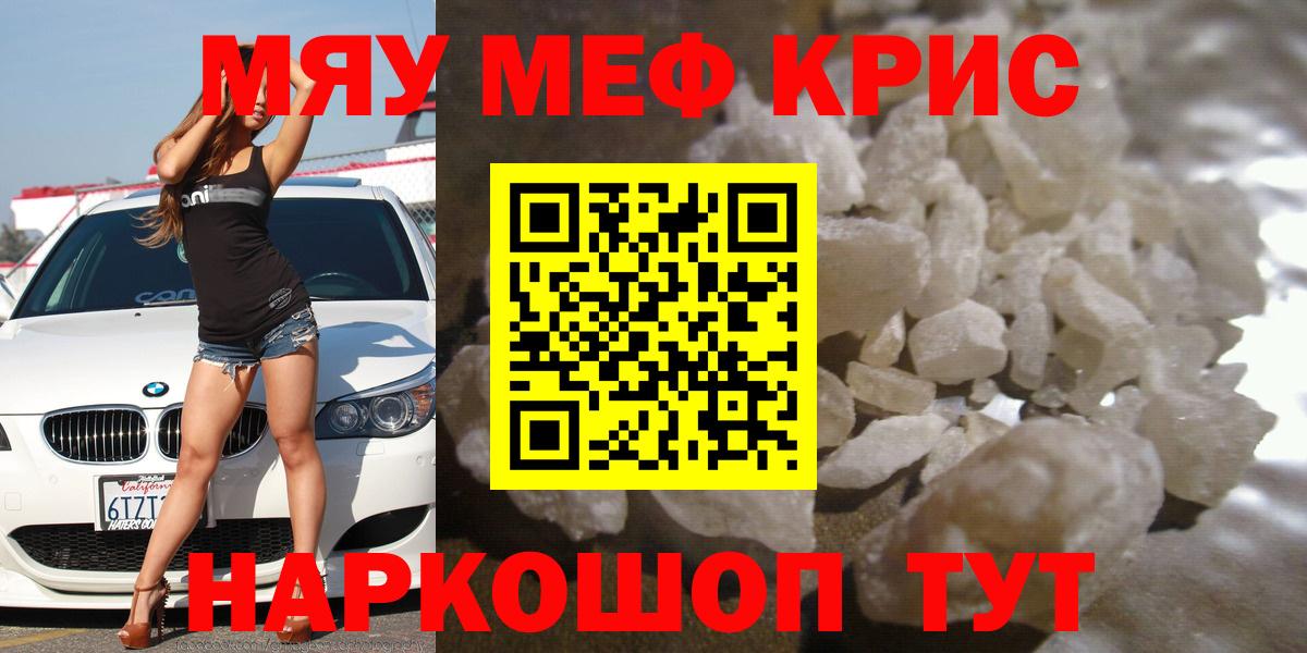 Меф  ГАШИШ  Марихуана  КОКАИН  Городец  Вход с VPN 