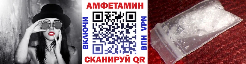 МЕТАМФЕТАМИН Methamphetamine  Городец 