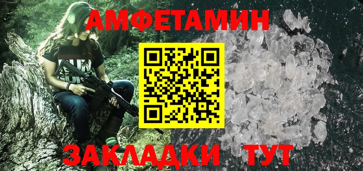 Первитин витя  Первитин витя  Городец  Первитин  Вход с VPN 