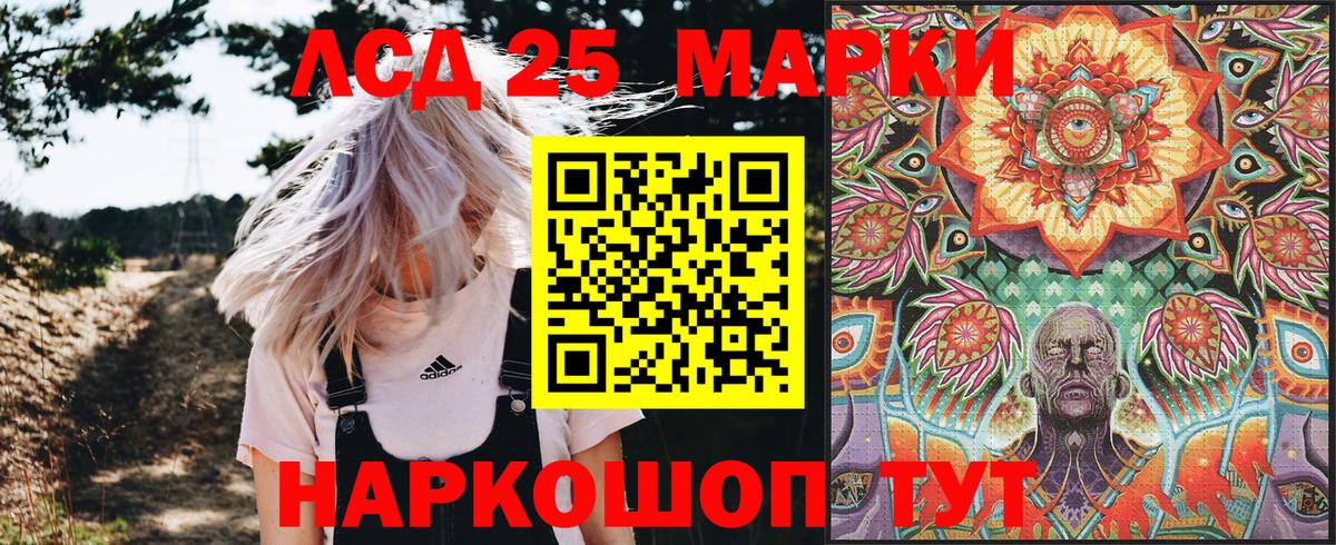 Марки NBOMe 1,5мг  Марки NBOMe 1,5мг  Вход с VPN  Городец 