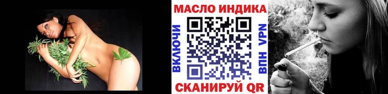 Дистиллят ТГК вейп  МЕГА зеркало  Городец 
