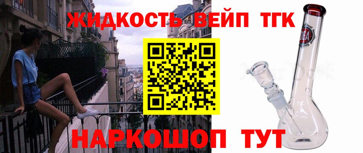 A-PVP Городец