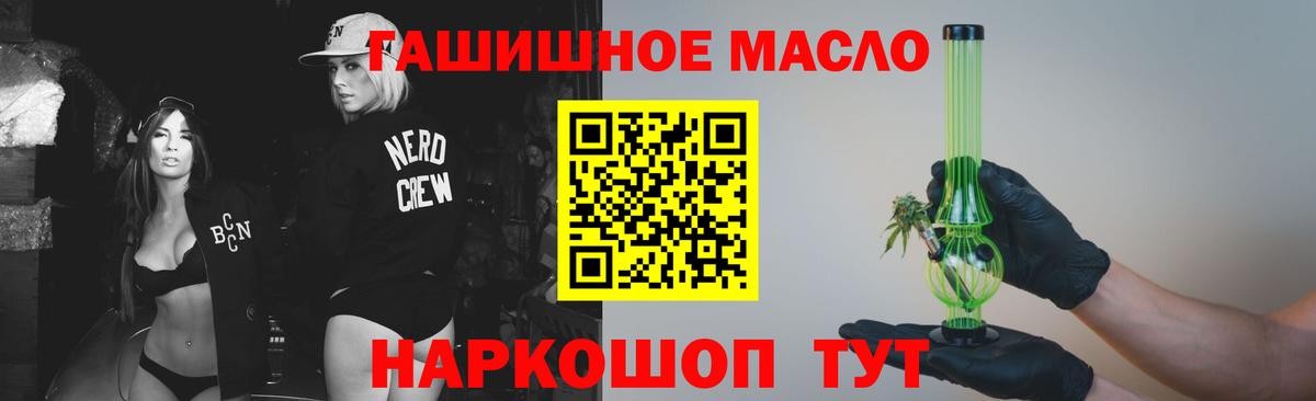 ТГК вейп  Вход с VPN  Городец  ТГК вейп 
