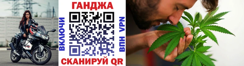 Канабис тримм Городец