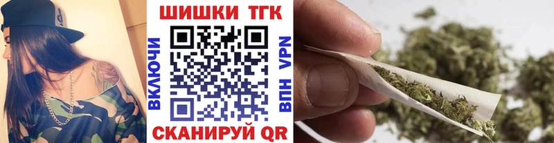 Бошки Шишки White Widow  Городец 