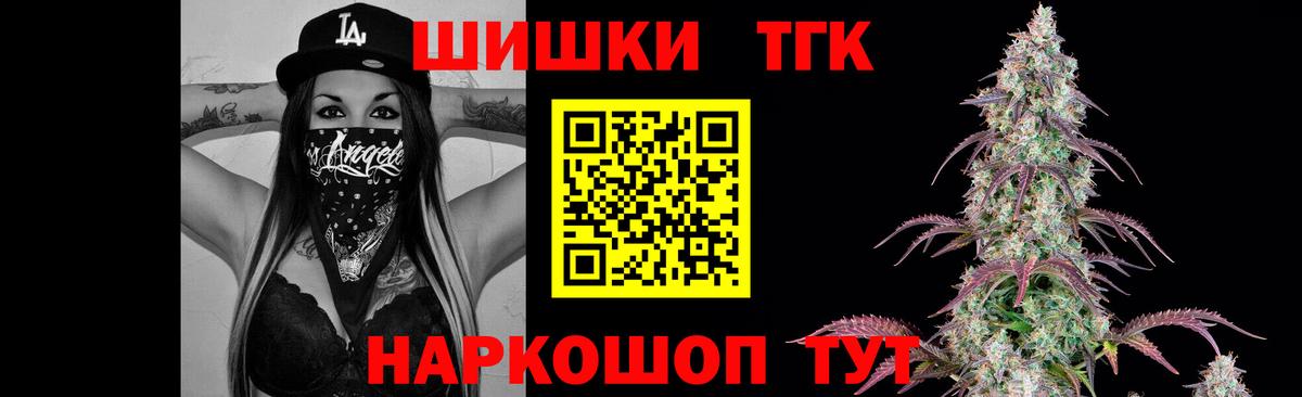 КОКАИН  Меф МЯУ МЯУ   ГАШИШ  Городец  Конопля  Alpha-PVP СК кристаллы 